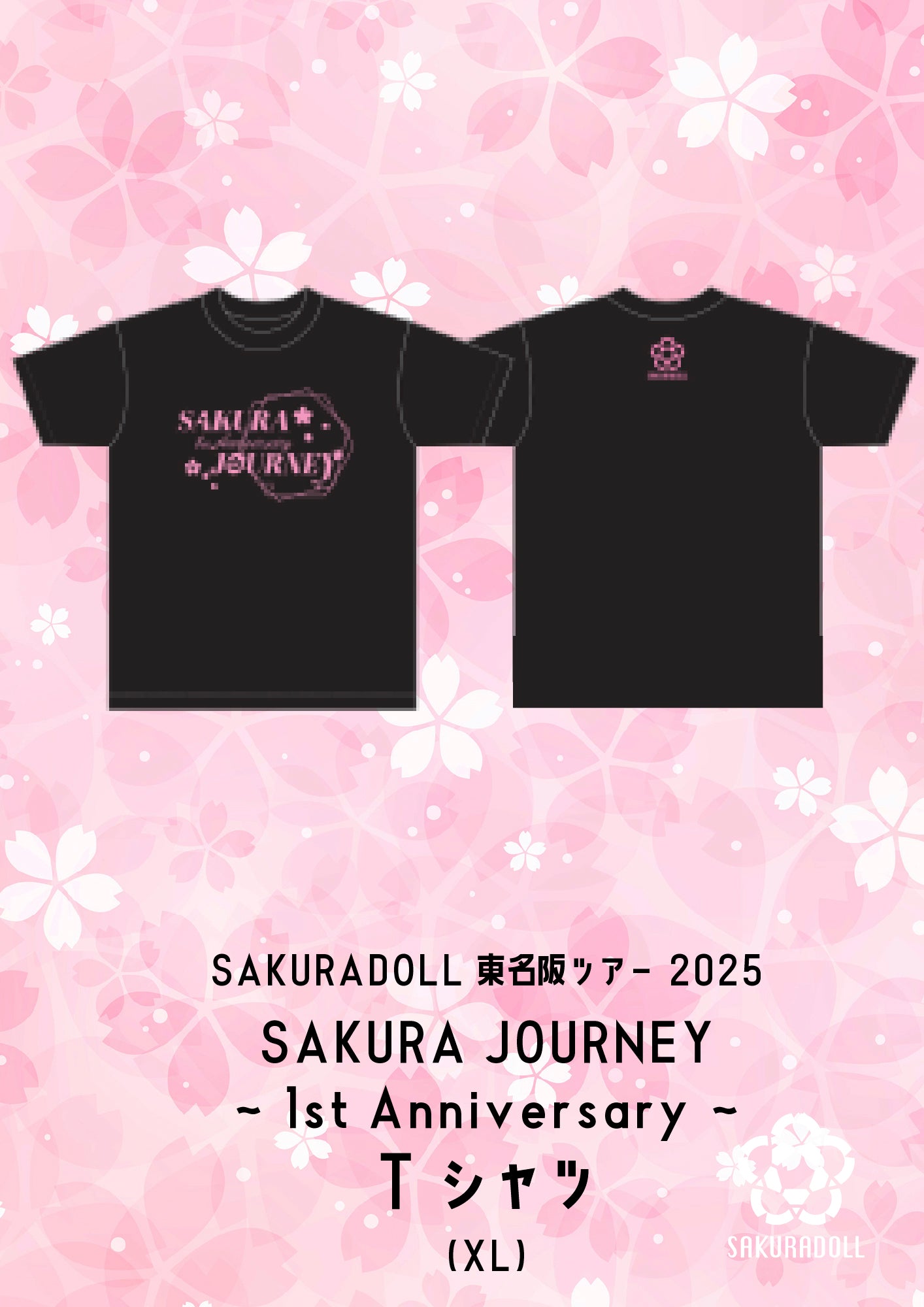SAKURA JOURNEY~1st Anniversary~Tシャツ