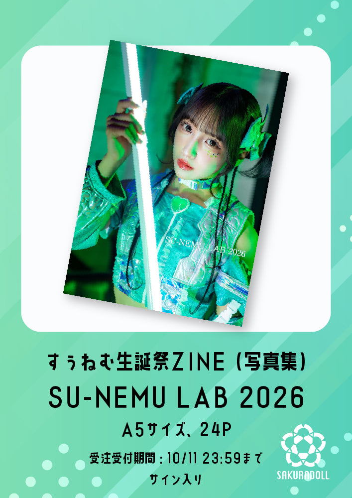 【すぅねむ】生誕ライブ ZINE(写真集)