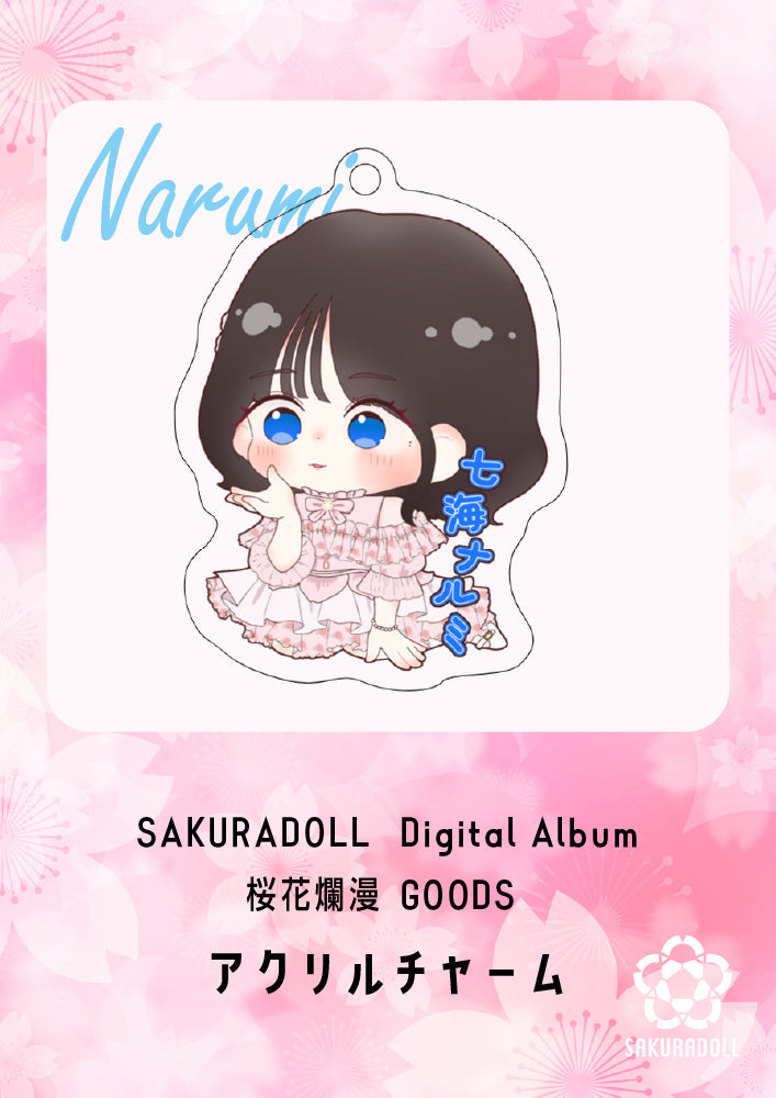 【七海ナルミ】デジタルアルバム桜花爛漫グッズ アクリルチャーム