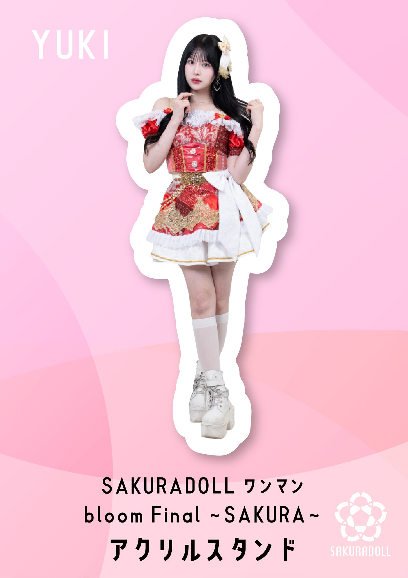 【東原優希】SAKURADOLL ワンマン bloom Final 〜SAKURA〜アクリルスタンド