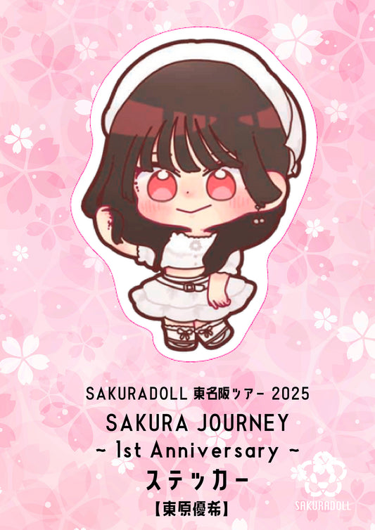【東原優希】SAKURA JOURNEY~1st Anniversary~ステッカー