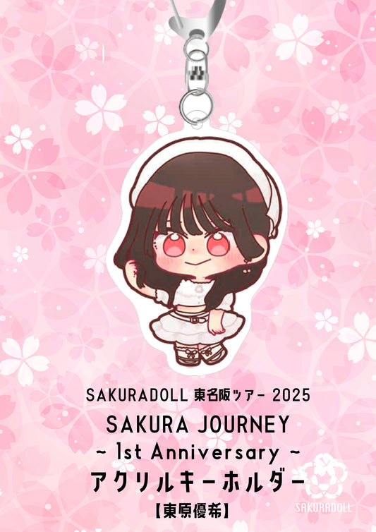 【東原優希】SAKURA JOURNEY~1st Anniversary~アクリルキーホルダー