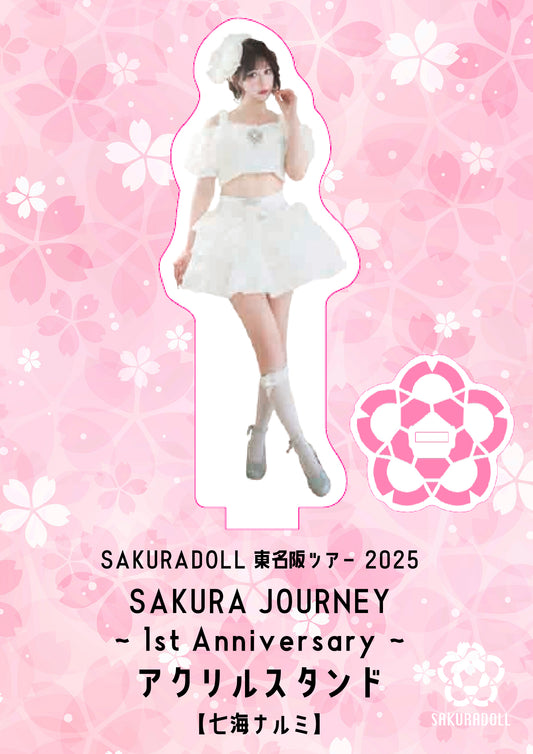 【七海ナルミ】SAKURA JOURNEY~1st Anniversary~アクリルスタンド