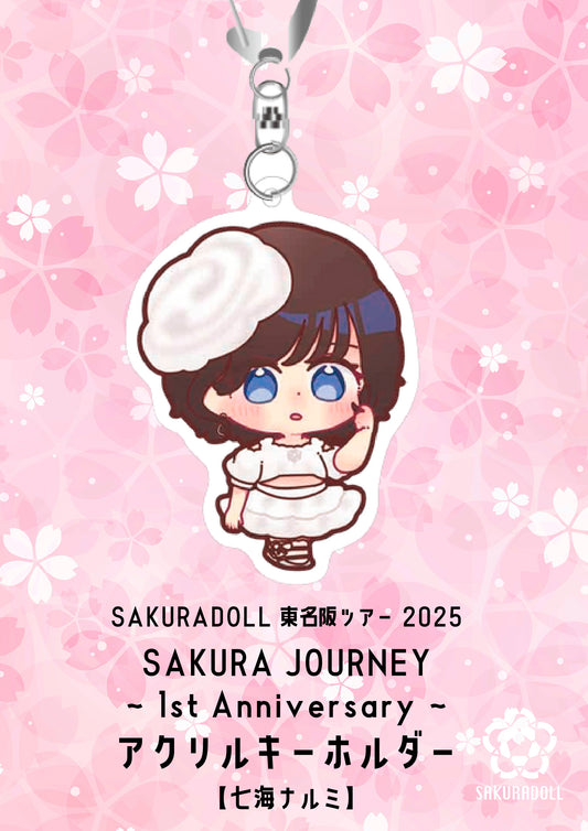 【七海ナルミ】SAKURA JOURNEY~1st Anniversary~アクリルキーホルダー