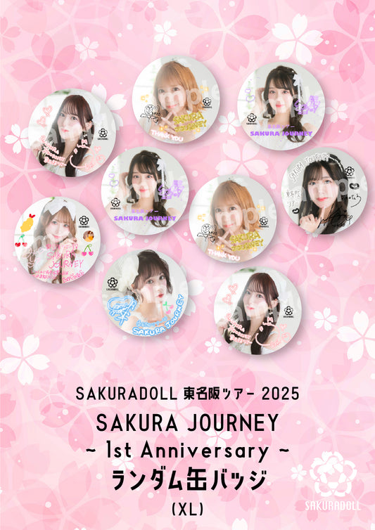 SAKURA JOURNEY~1st Anniversary~ランダム缶バッチ
