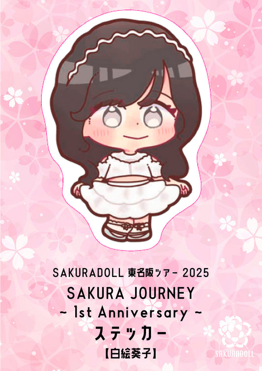 【白絵葵子】SAKURA JOURNEY~1st Anniversary~ステッカー