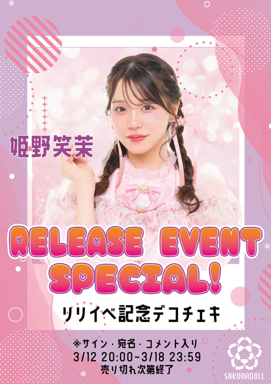 [Higashihara Yuki] Yuki's Birthday Deco Cheki
