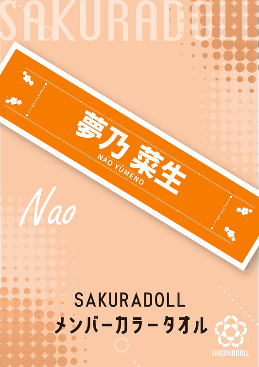 [東原由紀] 由紀的生日 Deco Cheki