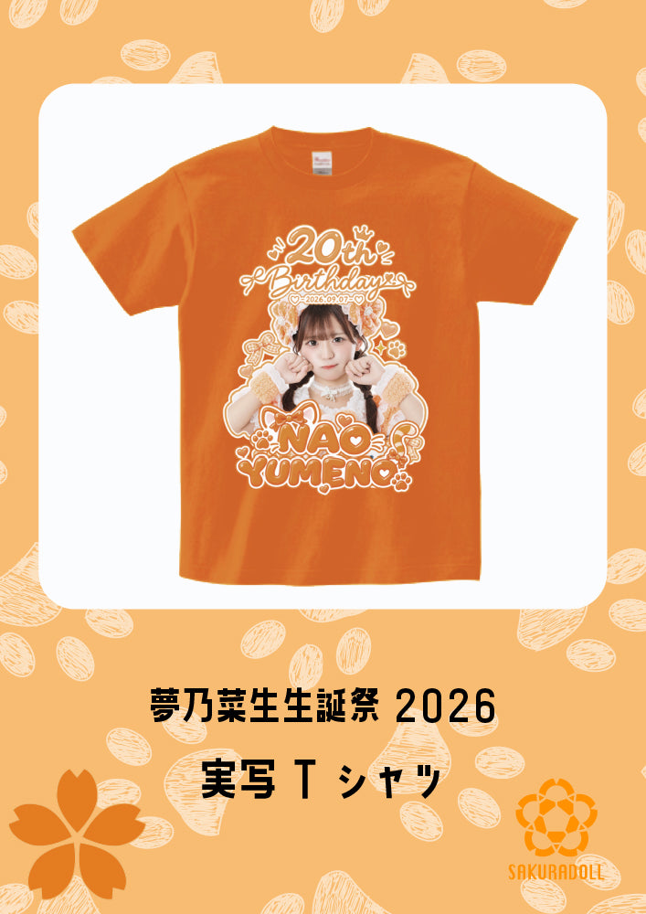 [東原由紀] 由紀的生日 Deco Cheki