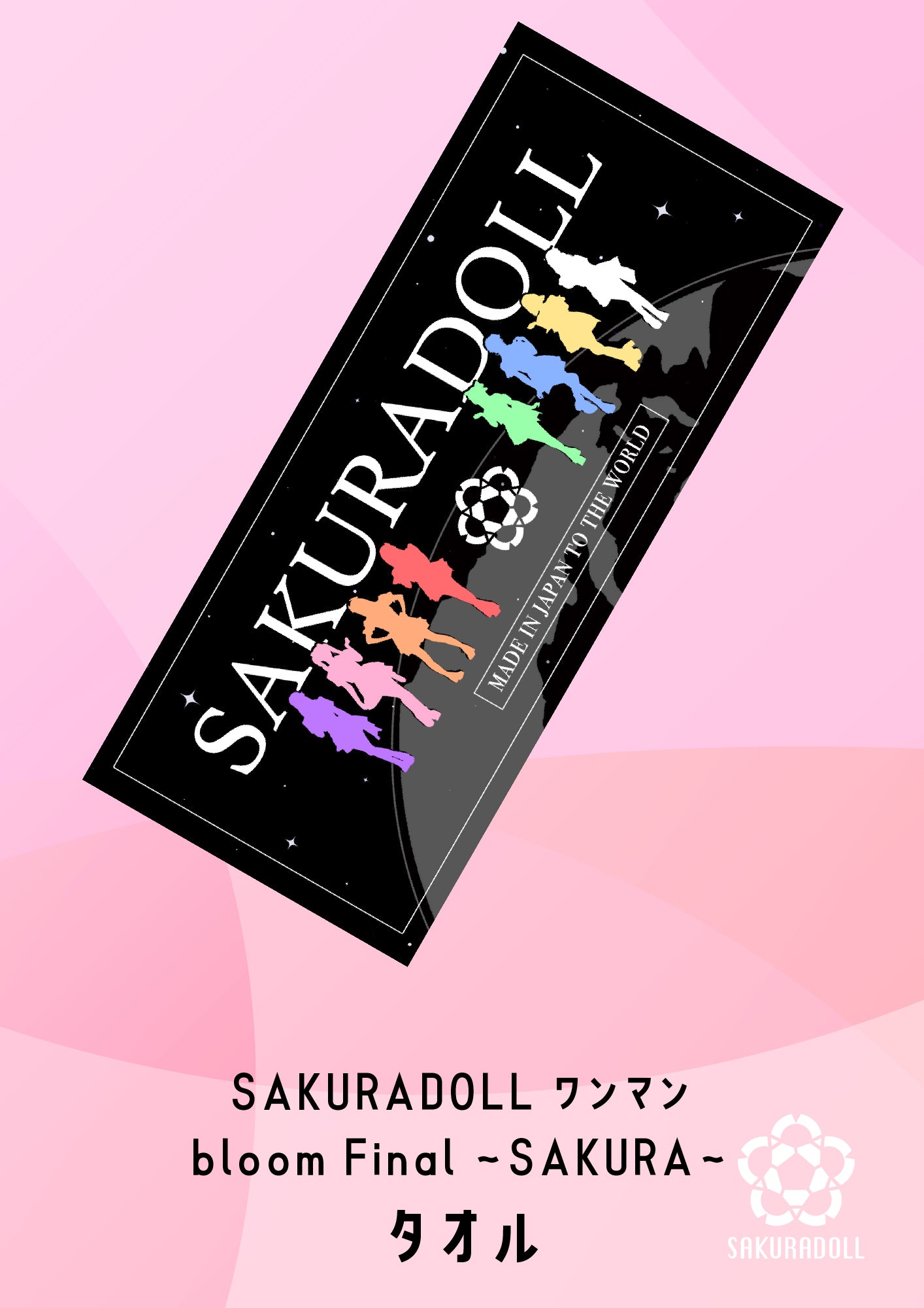 SAKURADOLL One-Man Bloom Final ~SAKURA~ Towel