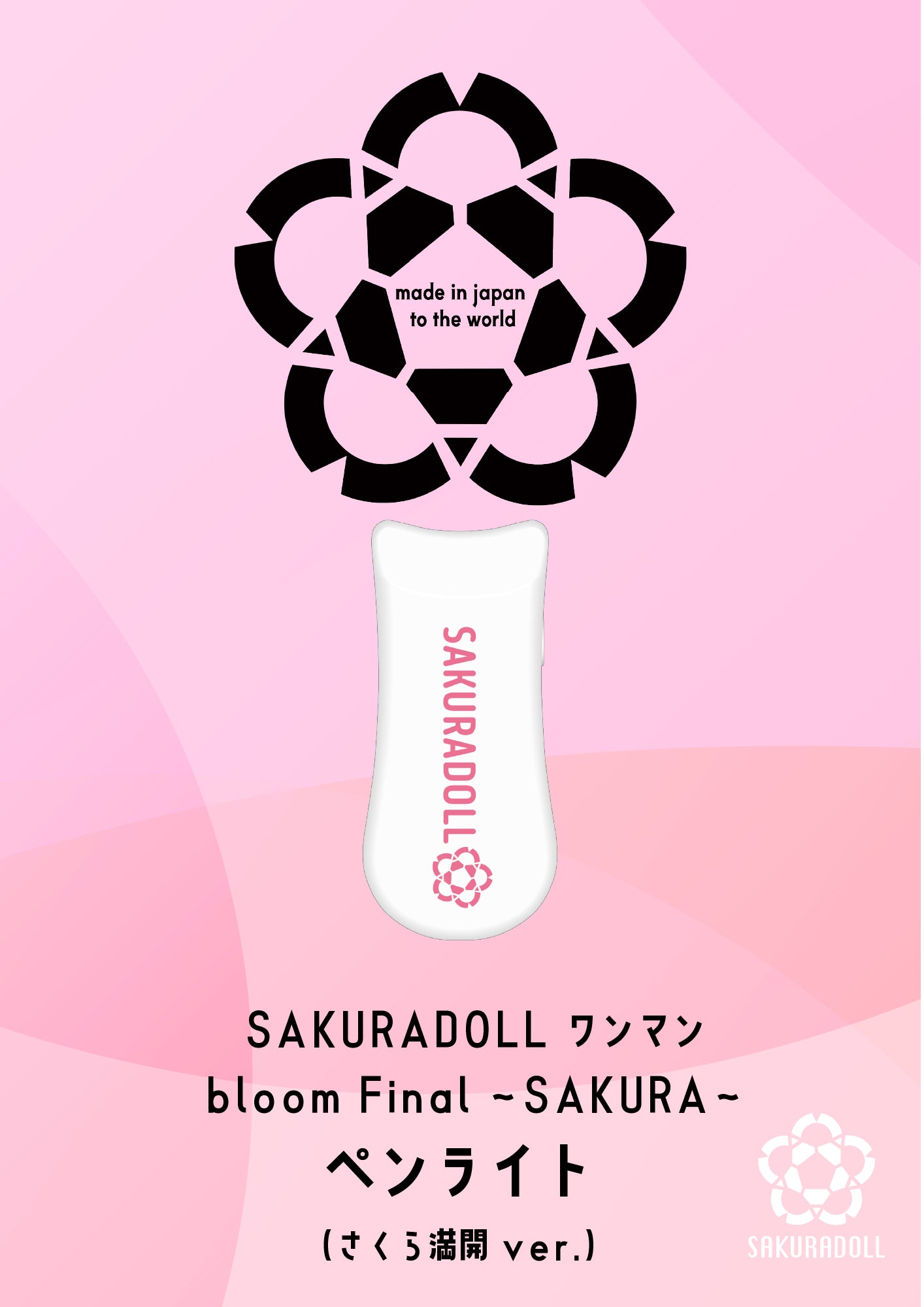 SAKURADOLL One-Man Bloom Final ~SAKURA~ Penlight (Sakura in full bloom ver.)