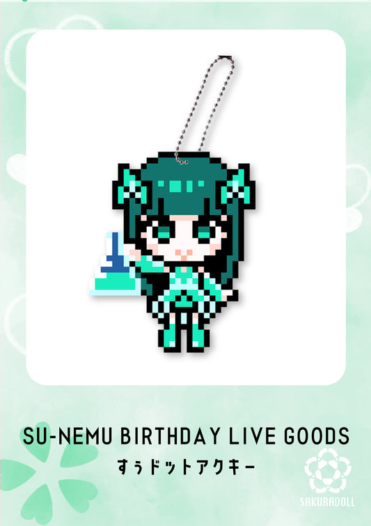 【すぅねむ】生誕ライブ　ドットアクリルキーホルダー