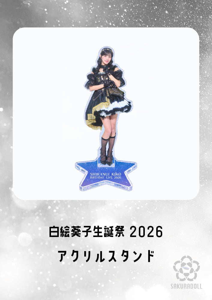 [Higashihara Yuki] Yuki's Birthday Deco Cheki
