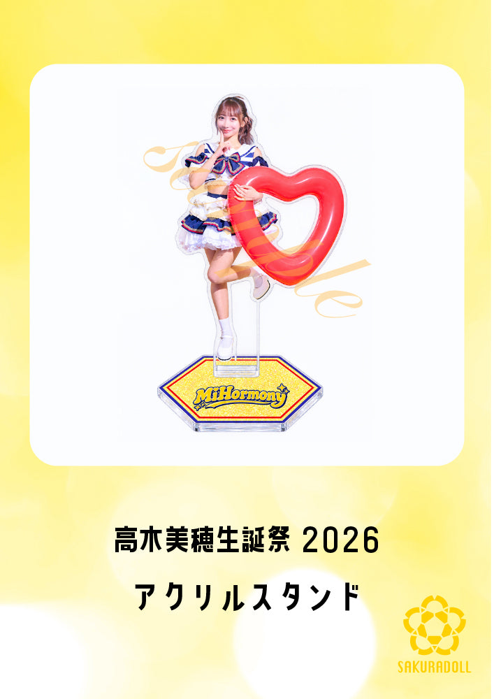 [Higashihara Yuki] Yuki's Birthday Deco Cheki