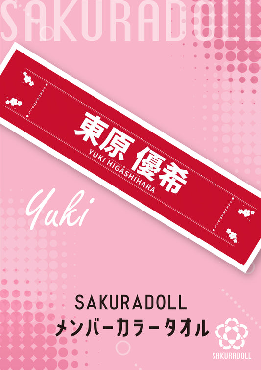 [東原由紀] 由紀的生日 Deco Cheki