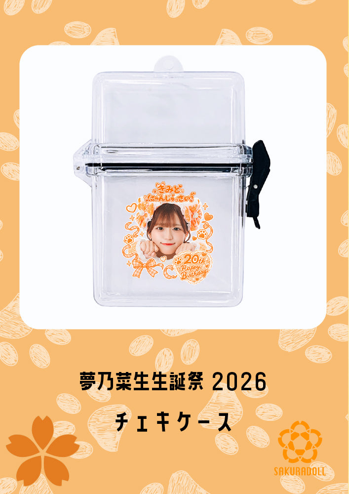 [東原由紀] 由紀的生日 Deco Cheki