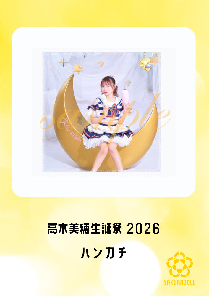 [Higashihara Yuki] Yuki's Birthday Deco Cheki