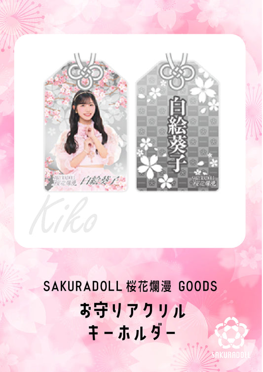 [夢乃奈緒] KIKO MIHO NAO BIRTHDAY LIVE 2025 照片 (6 種、隨機 ) [3 張套裝]