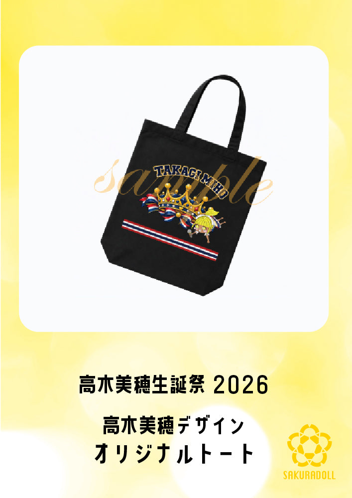 [Higashihara Yuki] Yuki's Birthday Deco Cheki