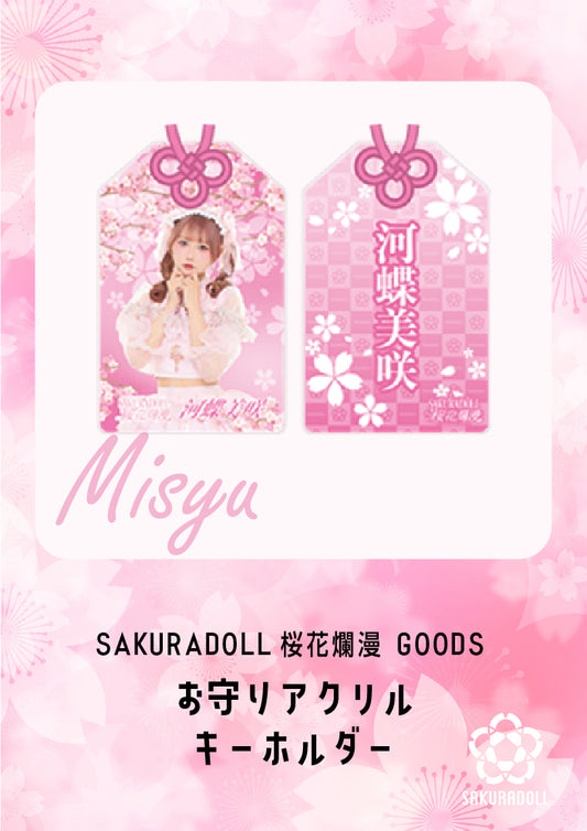 [夢乃奈緒] KIKO MIHO NAO BIRTHDAY LIVE 2025 照片 (6 種、隨機 ) [3 張套裝]