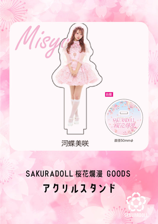 [夢乃奈緒] KIKO MIHO NAO BIRTHDAY LIVE 2025 照片 (6 種、隨機 ) [3 張套裝]
