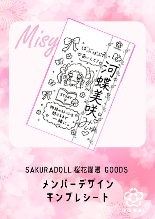 [夢乃奈緒] KIKO MIHO NAO BIRTHDAY LIVE 2025 照片 (6 種、隨機 ) [3 張套裝]