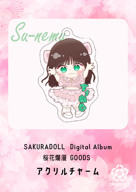 【すぅねむ】デジタルアルバム桜花爛漫グッズ　アクリルチャーム