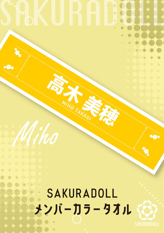 [東原由紀] 由紀的生日 Deco Cheki
