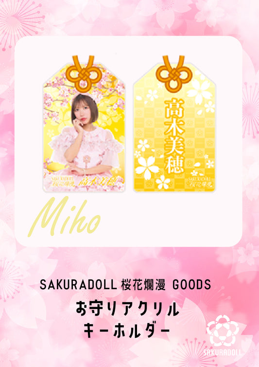 [夢乃奈緒] KIKO MIHO NAO BIRTHDAY LIVE 2025 照片 (6 種、隨機 ) [3 張套裝]