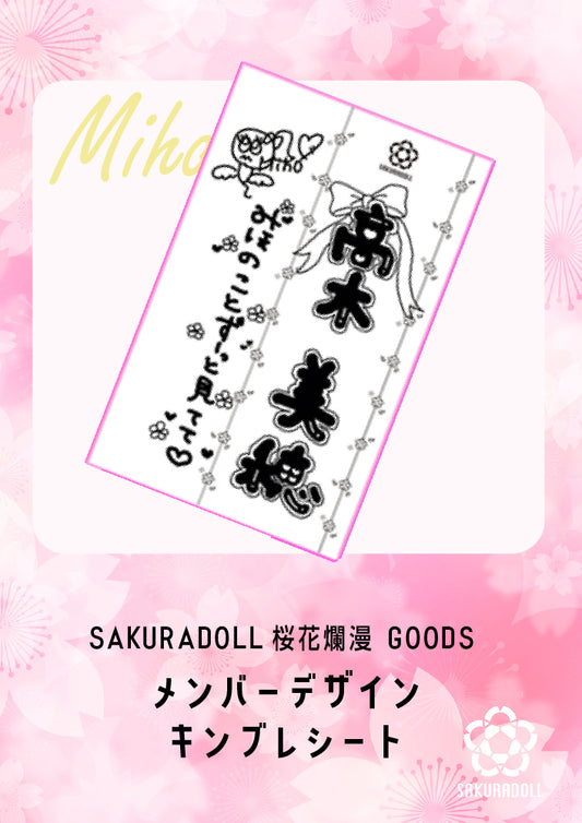[夢乃奈緒] KIKO MIHO NAO BIRTHDAY LIVE 2025 照片 (6 種、隨機 ) [3 張套裝]
