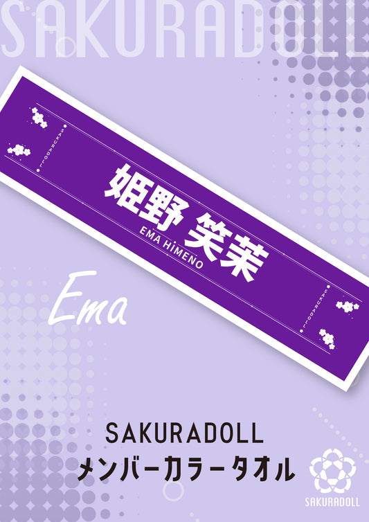 [東原由紀] 由紀的生日 Deco Cheki
