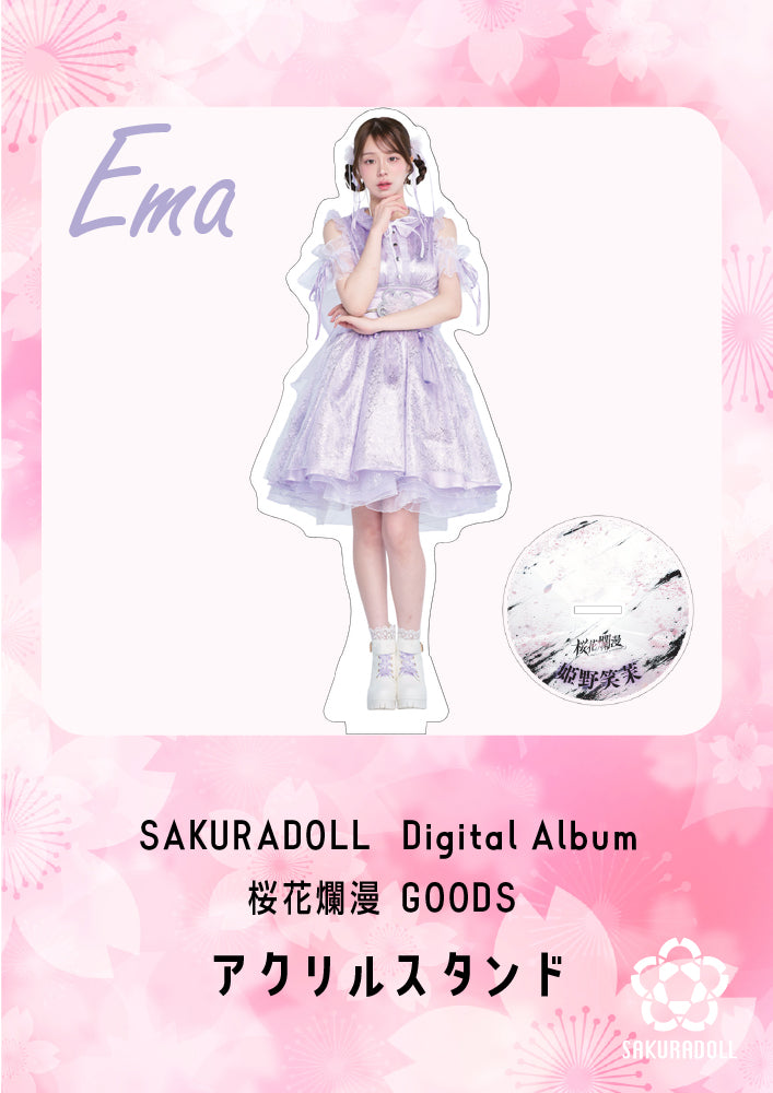 【姫野笑茉】デジタルアルバム桜花爛漫グッズ　アクリルスタンド