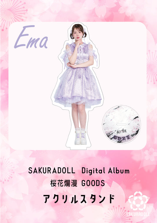 【姫野笑茉】デジタルアルバム桜花爛漫グッズ　アクリルスタンド