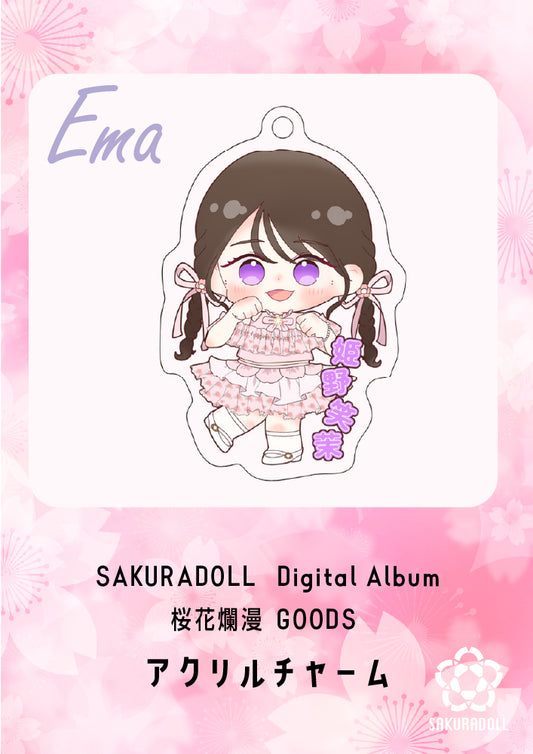 【姫野笑茉】デジタルアルバム桜花爛漫グッズ　アクリルチャーム