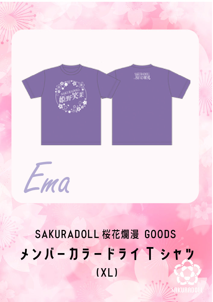 【姫野笑茉】桜花爛漫　メンバーカラードライTシャツ