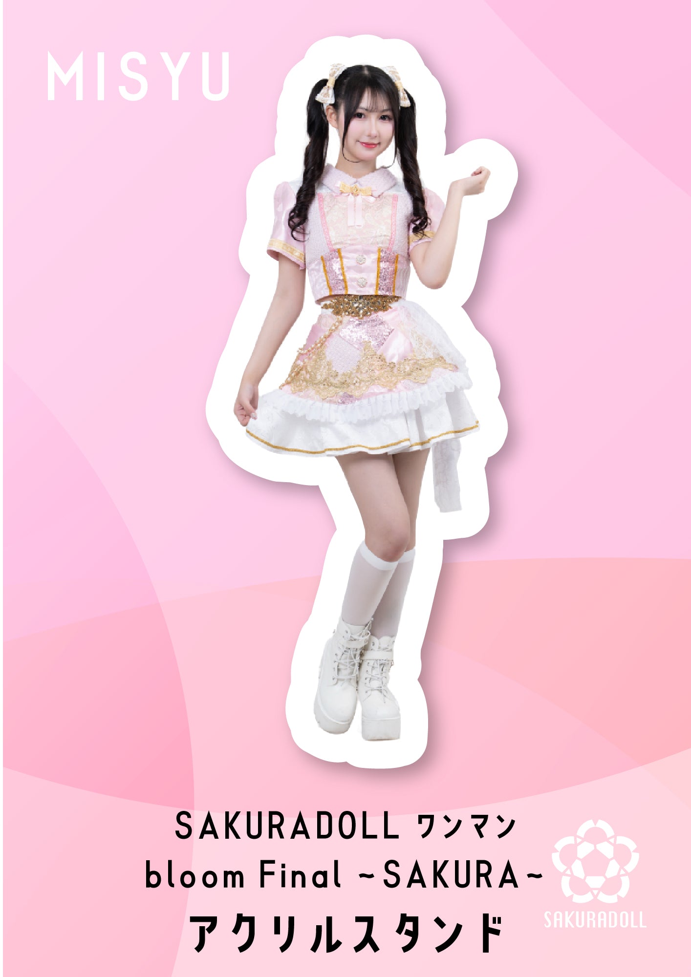 【河蝶美咲】SAKURADOLL ワンマン bloom Final 〜SAKURA〜アクリルスタンド