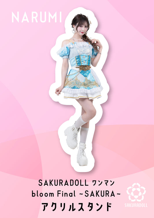 【七海ナルミ】SAKURADOLL ワンマン bloom Final 〜SAKURA〜アクリルスタンド