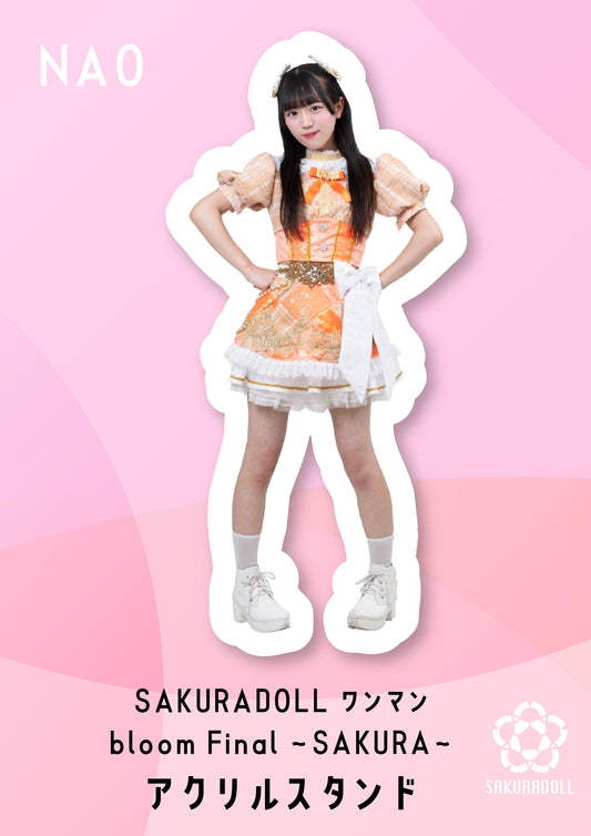 【夢乃菜生】SAKURADOLL ワンマン bloom Final 〜SAKURA〜アクリルスタンド