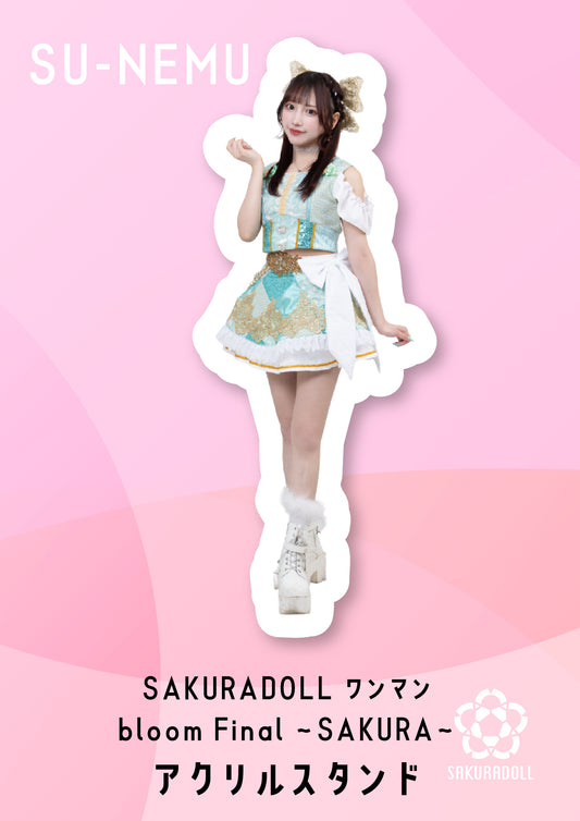 【すぅねむ】SAKURADOLL ワンマン bloom Final 〜SAKURA〜アクリルスタンド