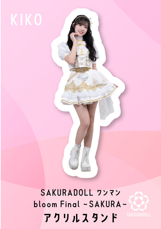 【白絵葵子】SAKURADOLL ワンマン bloom Final 〜SAKURA〜アクリルスタンド