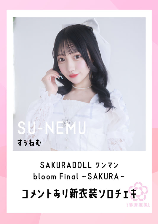 【すぅねむ】SAKURADOLL ワンマン bloom Final 〜SAKURA〜新衣装ソロチェキ（コメントあり）