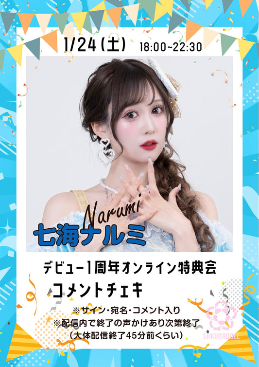 [Takagi Miho] Online Special Event Comments and Instax 9/23