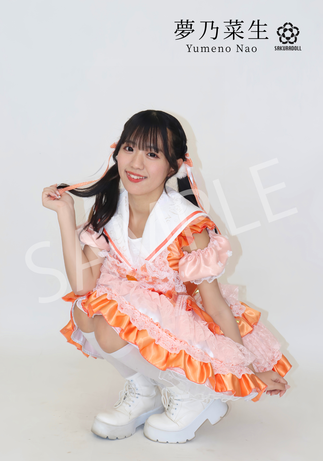 【夢乃菜生】KIKO MIHO NAO BIRTHDAY LIVE 2025　ブロマイド全6種ランダム【3枚セット】