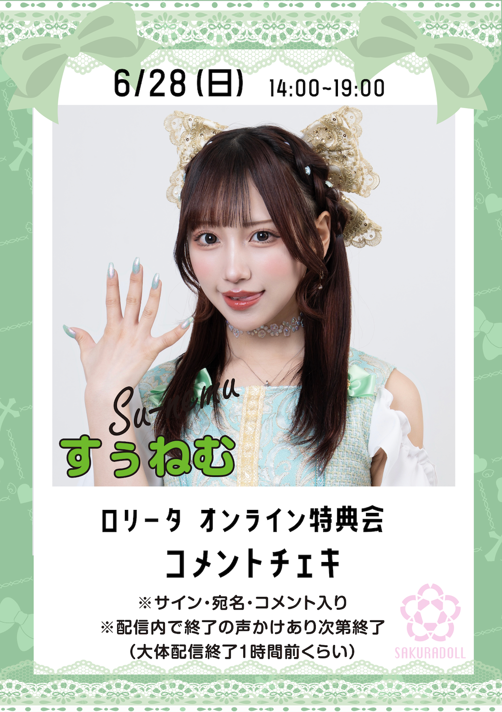 [Takagi Miho] Online Special Event Comments and Instax 9/23