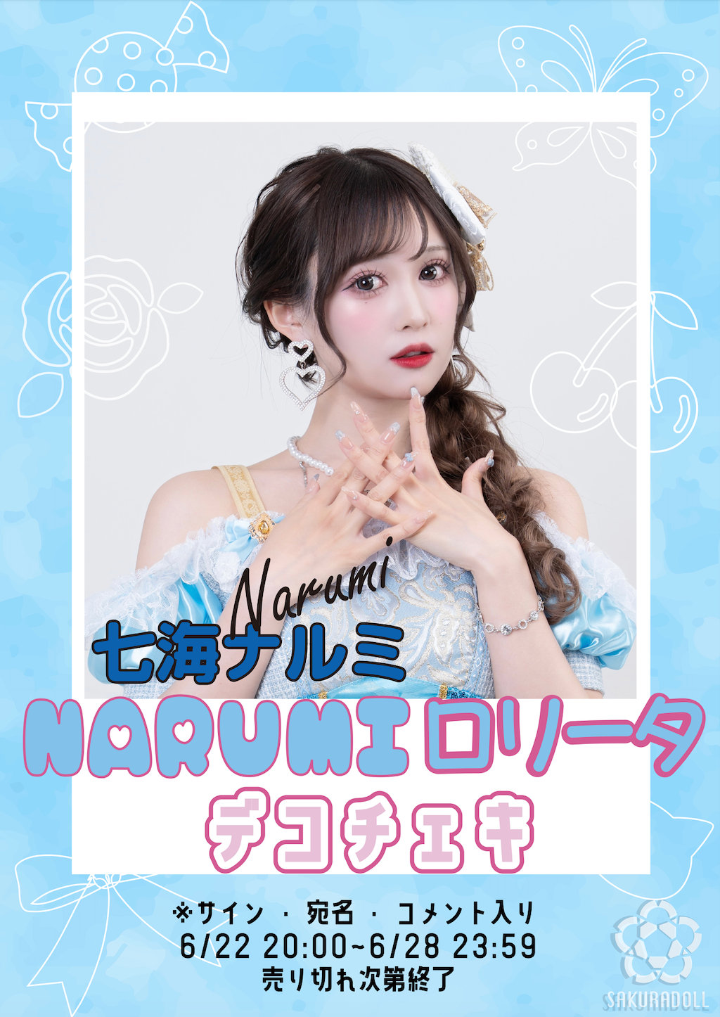 [Higashihara Yuki] Yuki's Birthday Deco Cheki