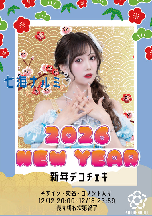 [Higashihara Yuki] Yuki's Birthday Deco Cheki