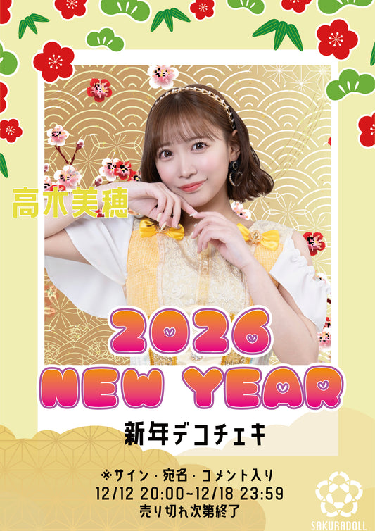 [Higashihara Yuki] Yuki's Birthday Deco Cheki