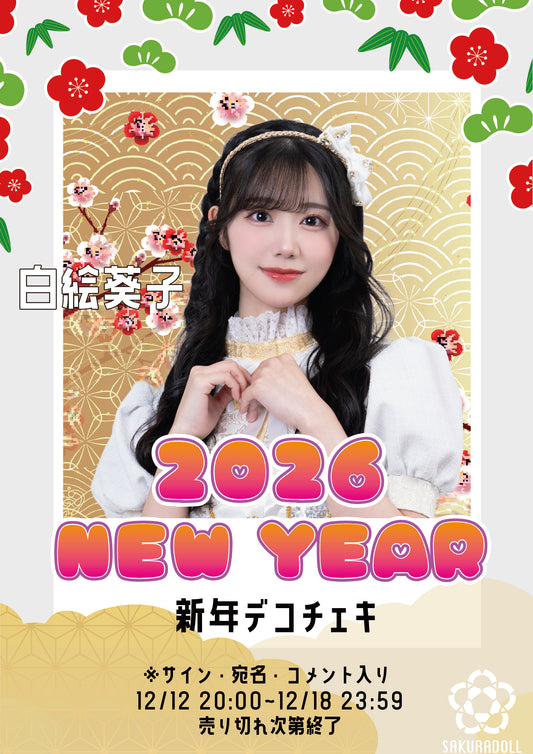 [Higashihara Yuki] Yuki's Birthday Deco Cheki