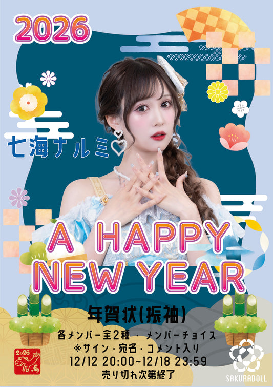 [Higashihara Yuki] Yuki's Birthday Deco Cheki