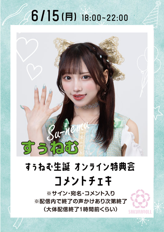 [高木美保] 線上特別活動評論和 Instax 9/23